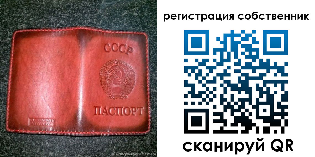временная регистрация в Магнитогорске