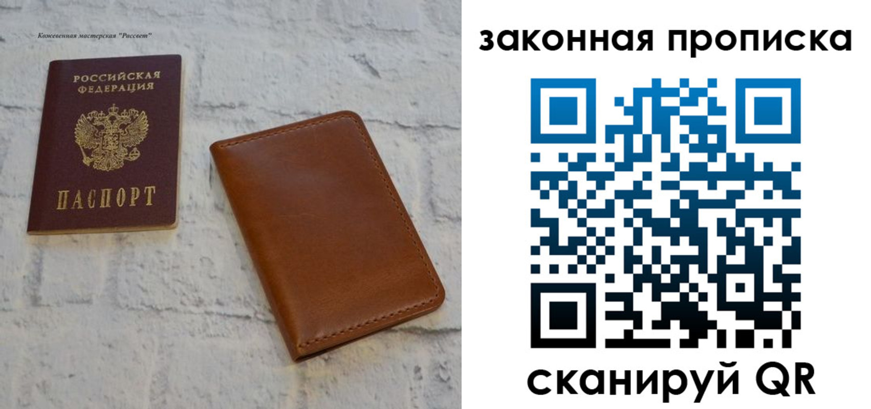 временная регистрация для школы в Магнитогорске