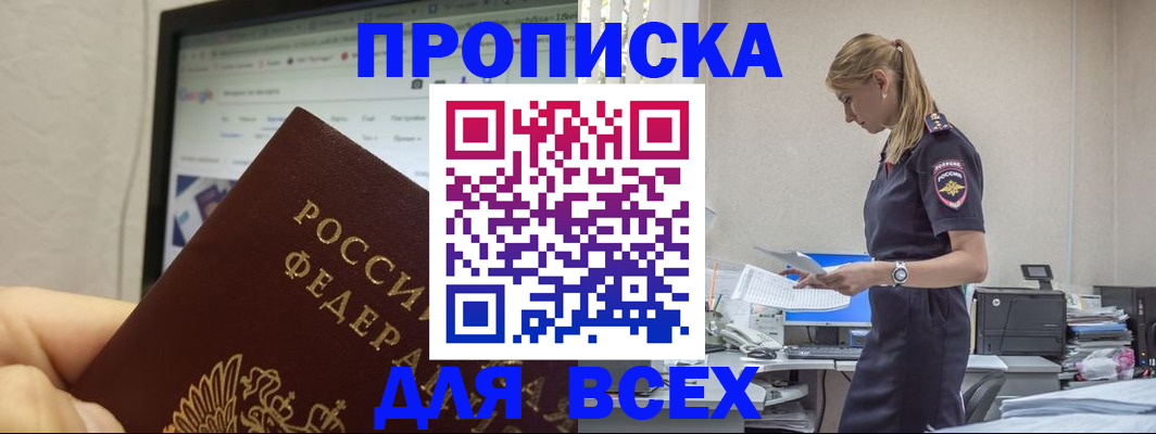 форма 3 в Магнитогорске