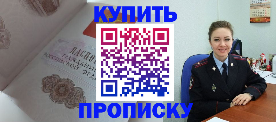 регистрация для школы в Магнитогорске