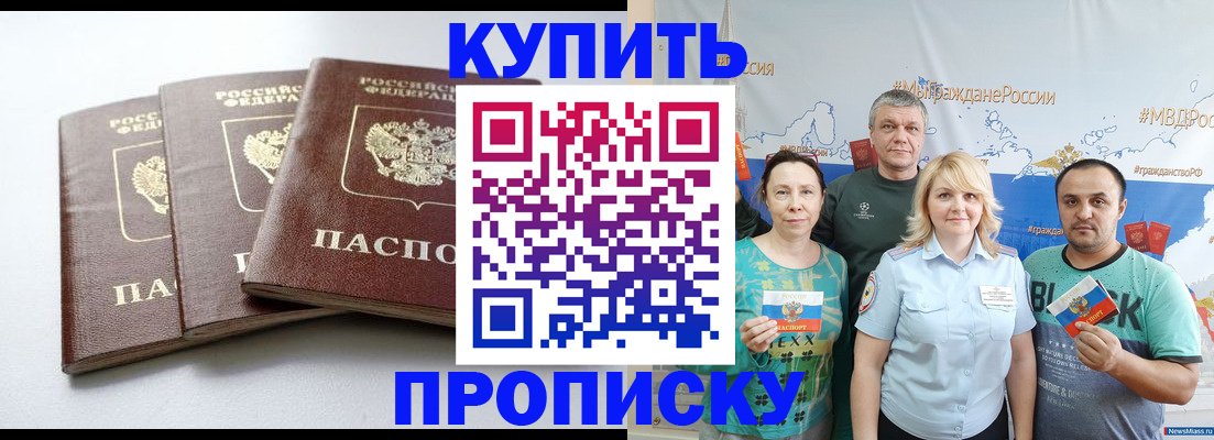 регистрация для дет. сада в Магнитогорске